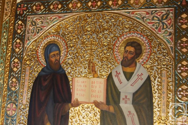 Sam Andrei. fragment "Icon of Cyril and Methodius"
