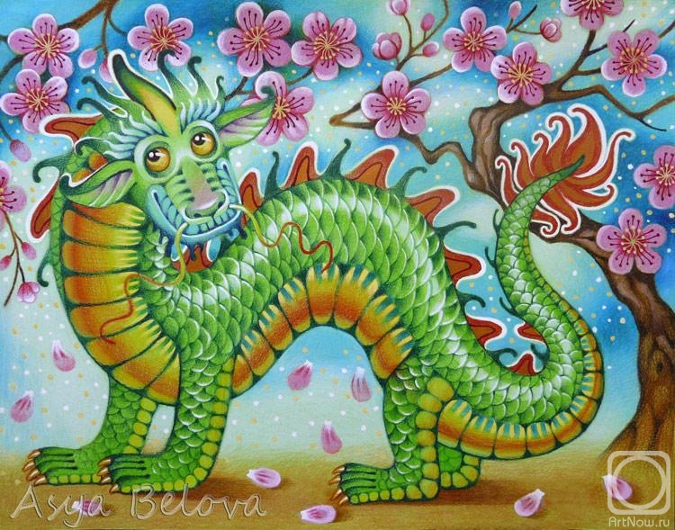 Belova Asya. Dragon