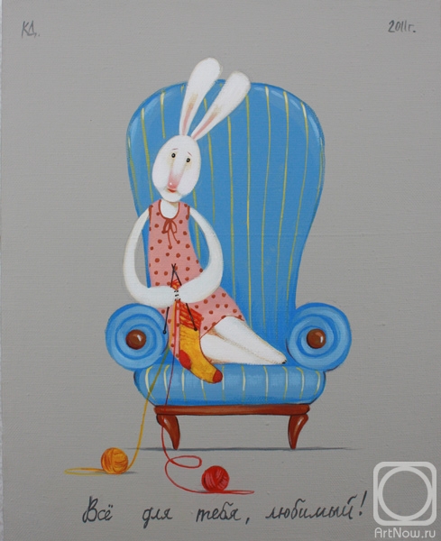 �������. ��������� ����. ��� ��� ����, �������!!