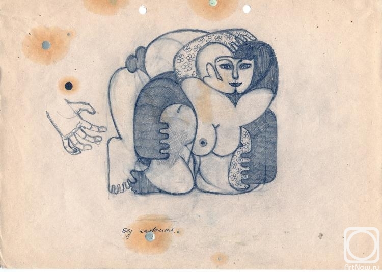 �������. �������� �������. ������� ��� ��������