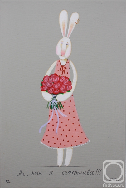 �������. ��������� ����. ��, ��� � ���������!