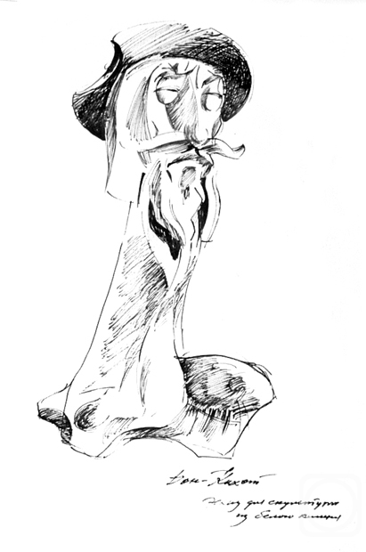 �������. ����������� ����. ���������� � "��� ������"- 11/76