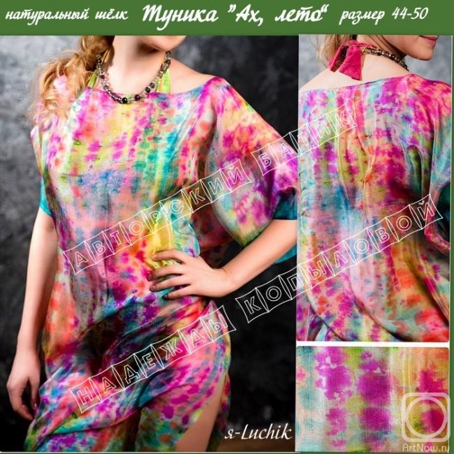 �������� �������. ������ "��, ����!"