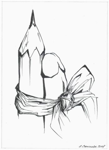 �������. �������� ������. ����������-�������� �����