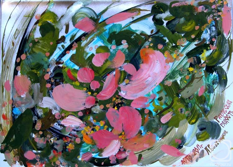 �������. ���������� ������. ��������� �������