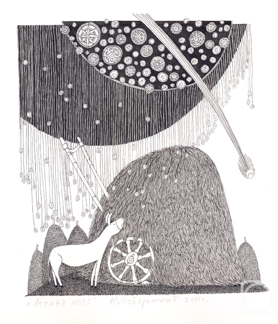 Poberezhny Yury. Summer Night