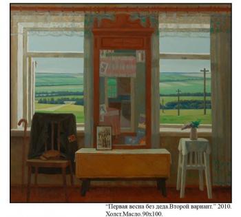 ������� ������� ����� ��� ����. ������ �������