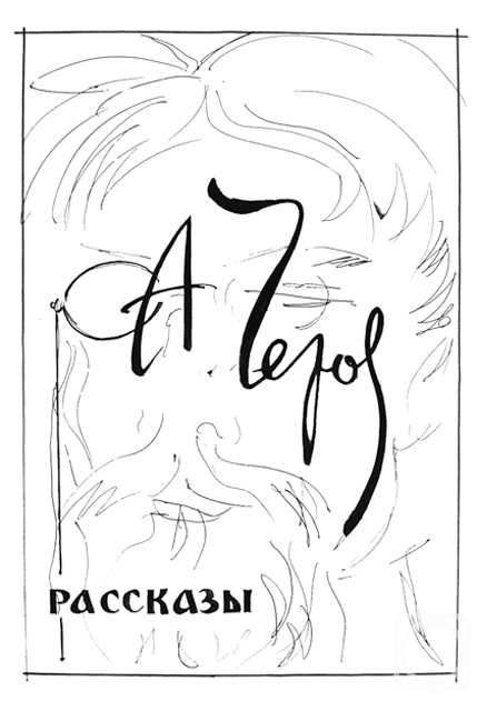 �������. �������� ����. ����������� ����� ��. ����� - 1/86