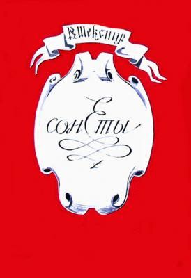 �ollection of drawings 8�19/73