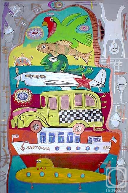 �������. ��������� ������. ���� �� ����� �����, ���� �� ���� �����