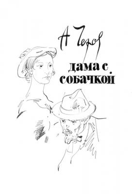 Graphic series A. Chehov-3 -23/82. Vrublevski Yuri