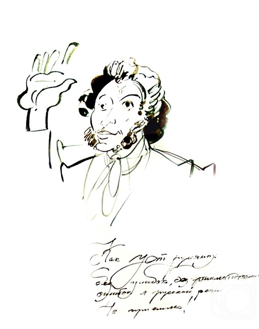Chistyakov Yuri. Illustrations to Pushkin: Selected Poems  3 4/79