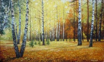 autumn in the forest. Martynov Igor