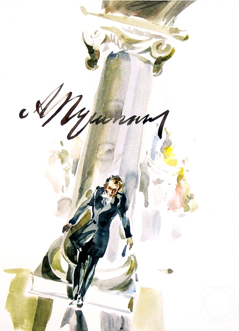 �������. �������� ����. ����������� � �������: ��������� � ������ � 3 -19/82