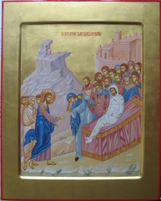 Untitled. Rodina Maria