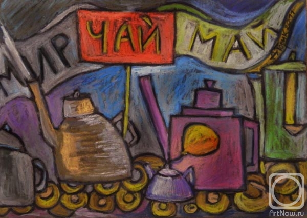 Torik-Hurmatova Dilara. Untitled