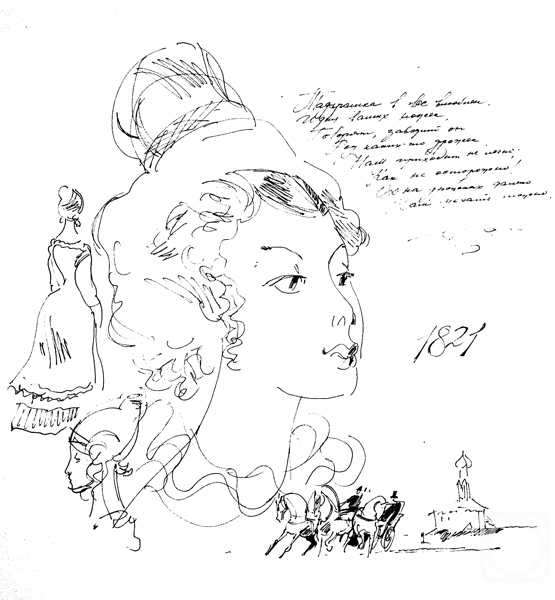 Vrublevski Yuri. Illustrations to Pushkin: pigrams -31/76