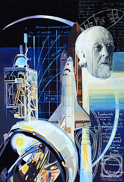 �������. �������� (��������) �������. �������� "�������� �������" ���� 3