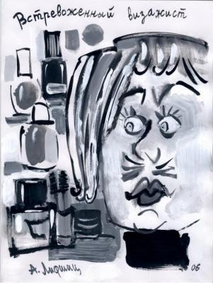 Alarmed Makeup Artist. Lifshits Alexander