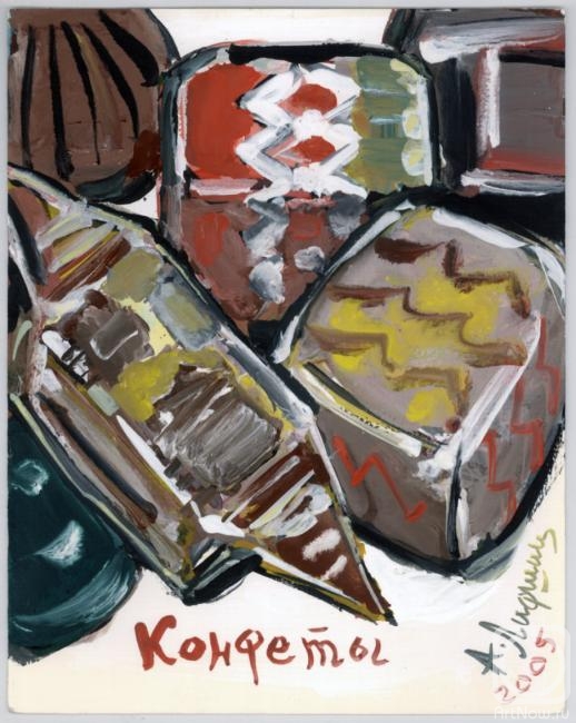 �������. ������ ���������. �������