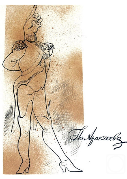 �������. ����������� ����. ����������� � �������: ��������� -20/70