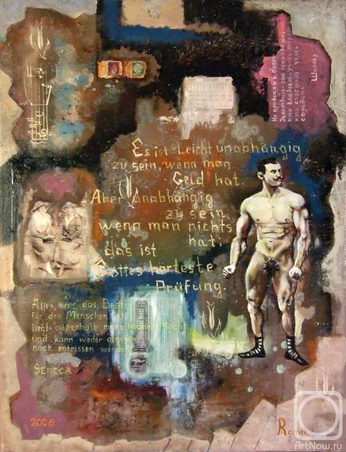 ������� �����. ���������