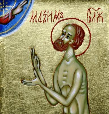 St. Maximus the Blessed (fragment). Kazanov Pavel