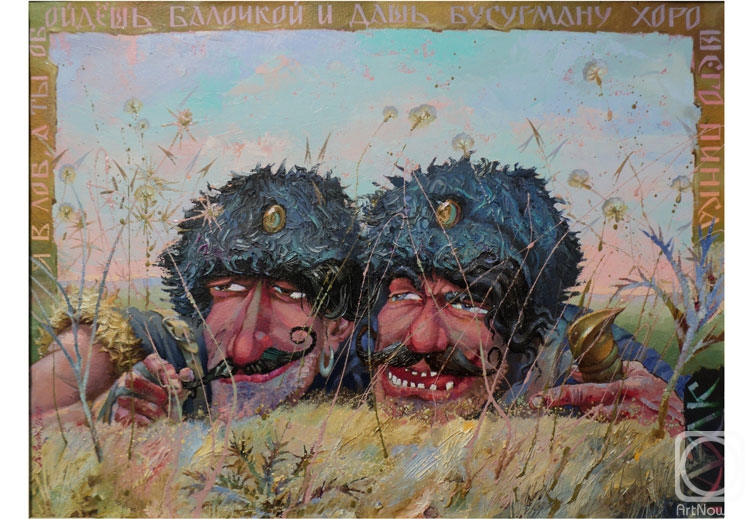 ������� ������ �� ������. ��������� ��������. � � ���, � �� �������� �������� � ���� ��������� �������� �����