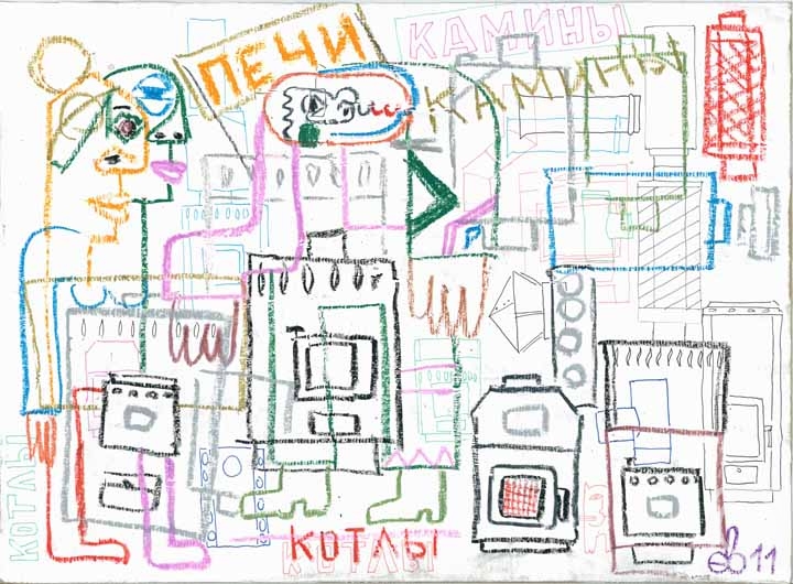 Yevdokimov Sergej. Seller of stoves. August