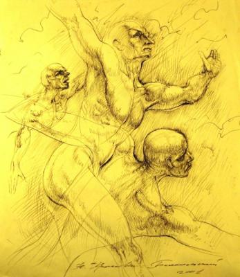 ������� �����