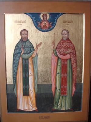 New Martyrs. Solo Nadezhda