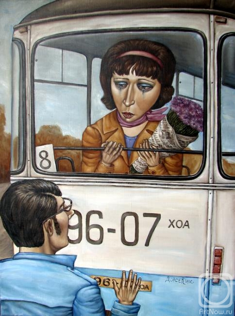 ������� ������ �� ������. ������ ������. �� ������?