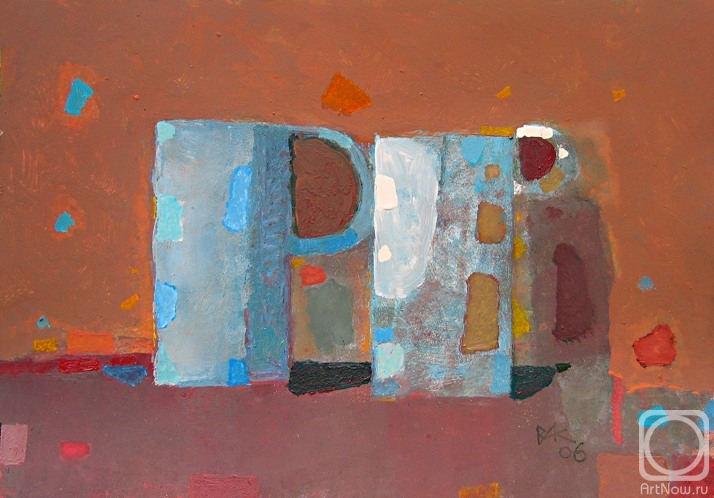 �������. �������� ��������. ������� ������