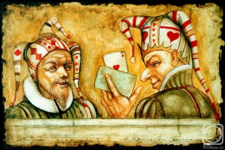 Krasavin-Belopolskiy Yury. Two Jesters with cards