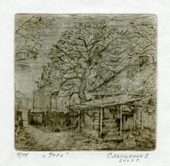 ������� �����