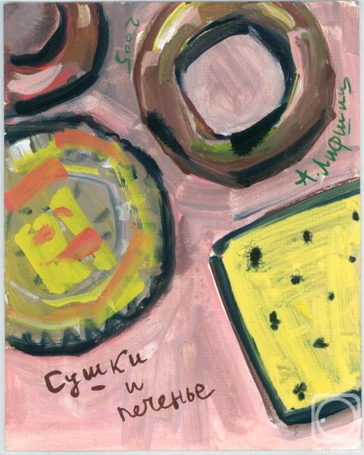 �������. ������ ���������. ����� � �������