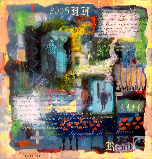 ������� �����. ��������