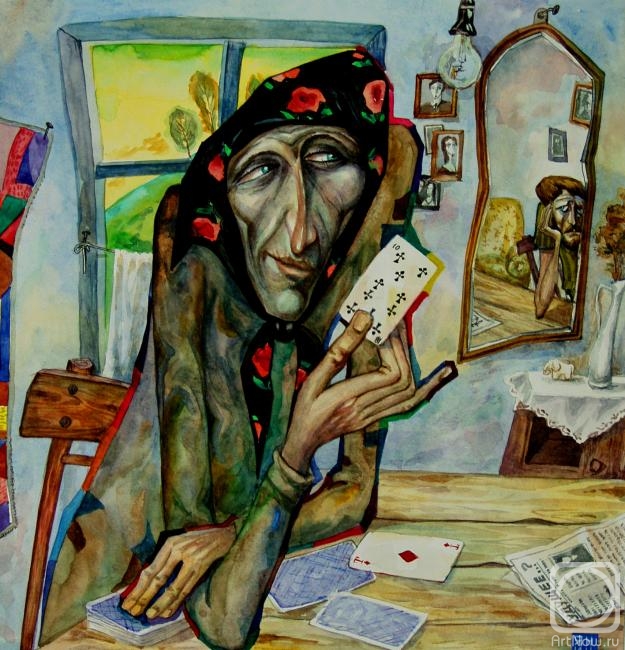 �������. ���� ���������. ������