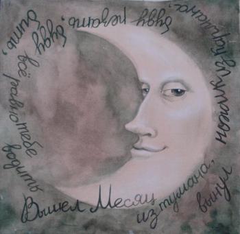 ������� ������ ����� �� ������...�