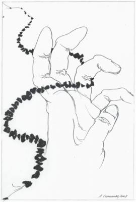 Interrupted embrace of beads (). Simonova Lybov