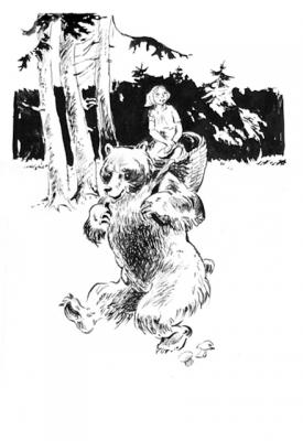 Collection: "Fairy tales- 1"- 6/94