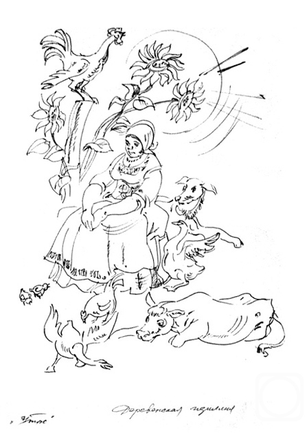 �������. ����������� ����. ���������: "������- 1"- 43/94