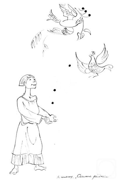 �������. ����������� ����. ���������: "������- 1"- 44/94