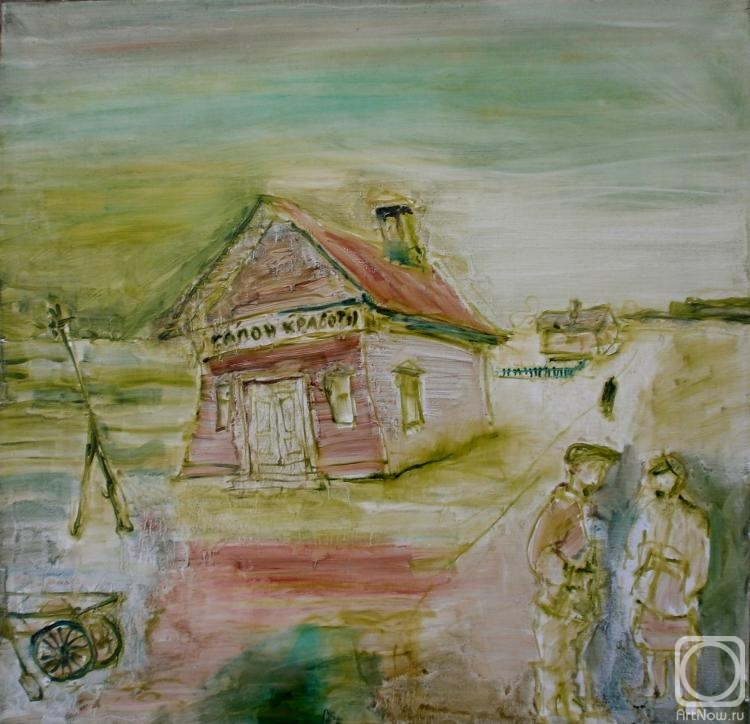 ������� ������ �� ������. ������ �������. ����� �� �����, ����� �� ����