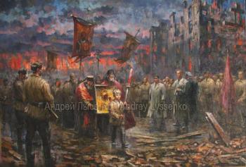 Before Stalingrad battle. Blessing by Icon. Lyssenko Andrey