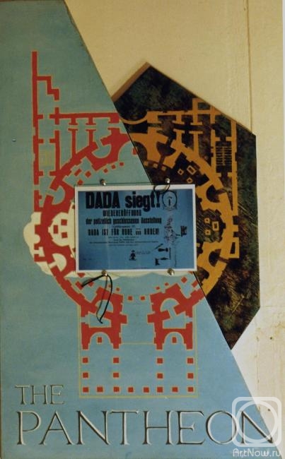 ������������ �������. ���� � �������