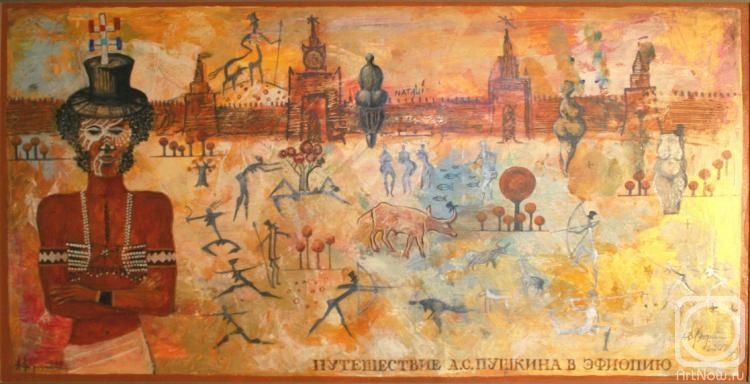 Voznesenskiy Aleksey. Pushkin's journey to Ethiopia