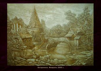 ��� ��������