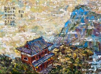 China. On Mount Taishan. Volkhonskaya Liudmila