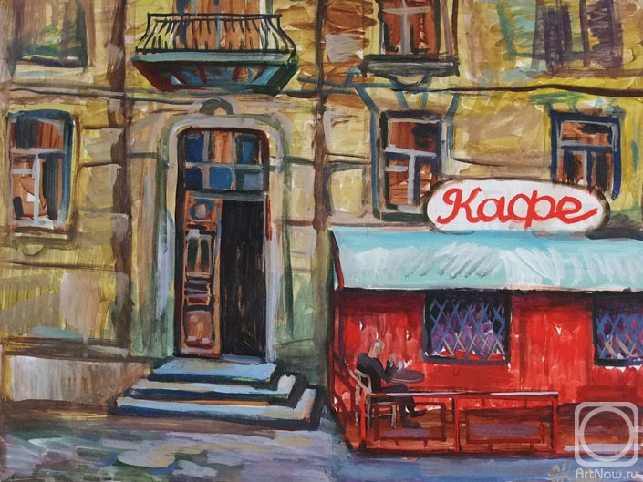 Karpov Evgeniy. The cafe
